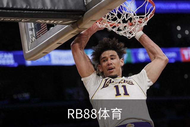 RB88体育公司环境与团队协作